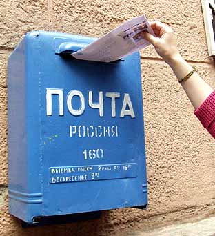 Некоторые банкоматы принимают к оплате зарплату в конвертe
