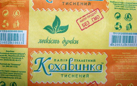 Бумага