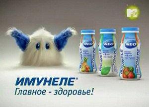 Имунеле