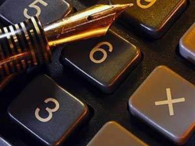 бухгалтерское обслуживание