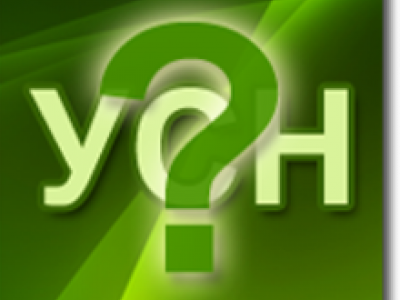 Критерии УСН