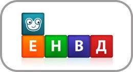 Абвгдейка или ЕНВД Абвгдейка или ЕНВД