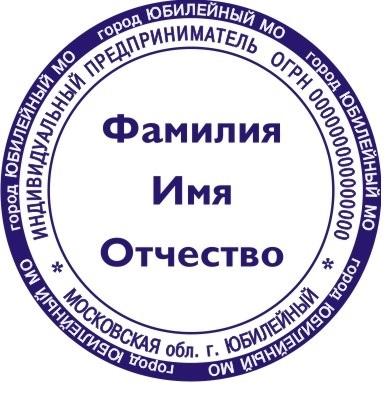 регистрация ИП регистрация ИП