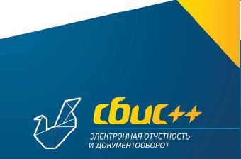СБиС СБиС